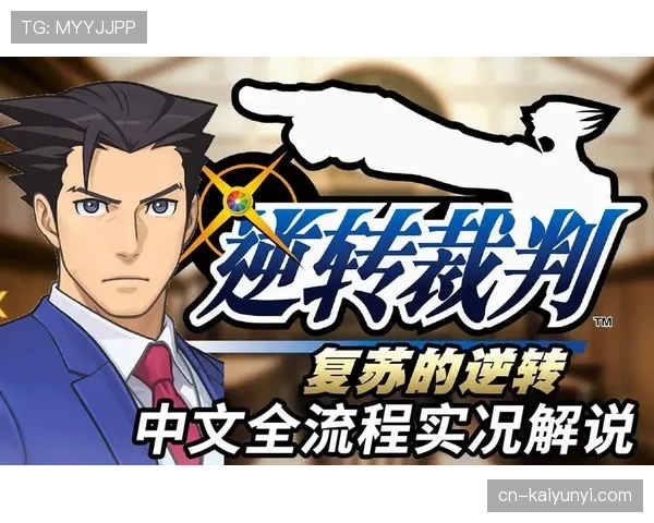 VAR规则中关键判罚流程与裁判协助机制详解